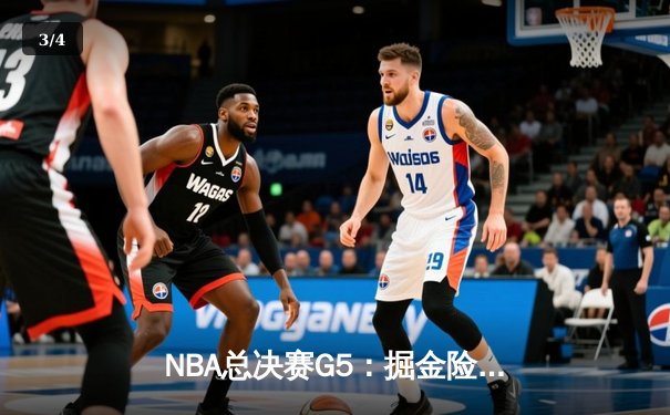 NBA总决赛G5：掘金险胜热火夺冠 约基奇荣膺FMVP - 3